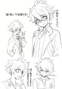 Page 40 of Hajimete no SEX Shinan - preview thumbnail