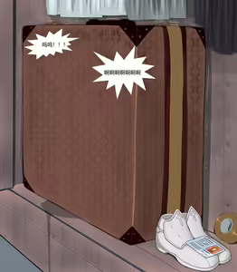 Page 4 of Asuna in the Suitcase - preview thumbnail