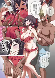Page 27 of Ore No Jiman No Kanojo Desu. - preview thumbnail