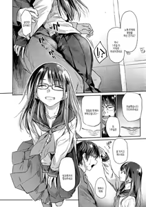 Page 130 of Himitsu no Tsubomi (decensored) - preview thumbnail