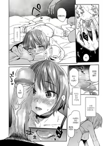 Page 170 of Himitsu no Tsubomi (decensored) - preview thumbnail