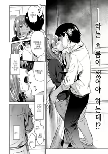 Page 36 of Himitsu no Tsubomi (decensored) - preview thumbnail