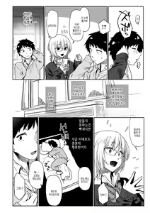 Page 8 of Himitsu no Tsubomi (decensored) - preview thumbnail