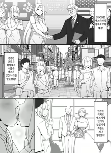 Page 3 of Ningen Danna Mochi Hitozuma Elf Muke Ninkatsu Salon e Youkoso | 인간 서방님을 가진 유부녀 엘프 대상 임활 살롱에 어서오세요 - preview thumbnail