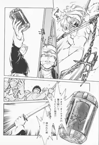 Page 119 of 2 - preview thumbnail