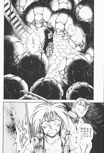Page 151 of 2 - preview thumbnail