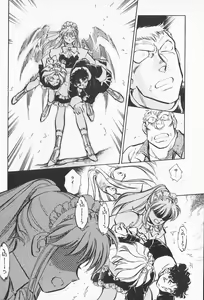 Page 23 of 2 - preview thumbnail