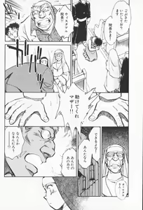 Page 39 of 2 - preview thumbnail
