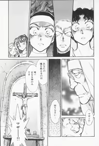 Page 40 of 2 - preview thumbnail
