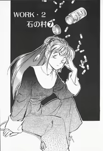 Page 42 of 2 - preview thumbnail