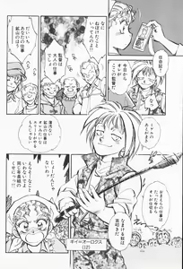 Page 49 of 2 - preview thumbnail