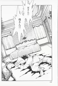 Page 63 of 2 - preview thumbnail