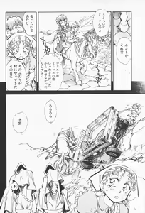 Page 89 of 2 - preview thumbnail