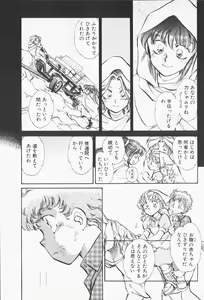 Page 90 of 2 - preview thumbnail