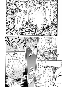 Page 103 of 3 - preview thumbnail