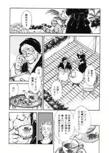 Page 115 of 3 - preview thumbnail