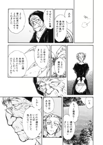 Page 116 of 3 - preview thumbnail