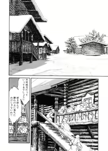 Page 117 of 3 - preview thumbnail