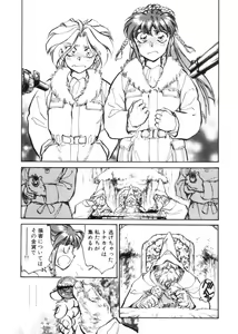 Page 118 of 3 - preview thumbnail