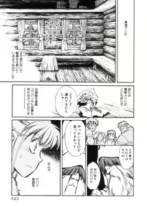 Page 120 of 3 - preview thumbnail