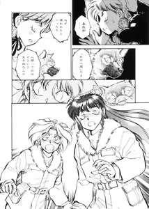 Page 121 of 3 - preview thumbnail