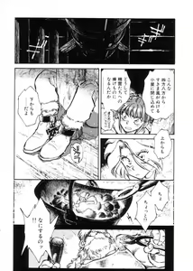 Page 127 of 3 - preview thumbnail