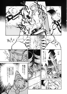 Page 128 of 3 - preview thumbnail