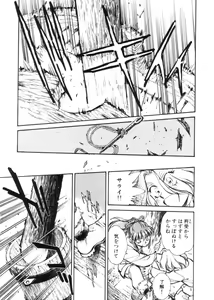 Page 133 of 3 - preview thumbnail