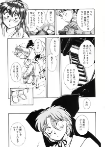 Page 138 of 3 - preview thumbnail