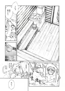 Page 140 of 3 - preview thumbnail