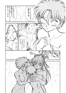 Page 142 of 3 - preview thumbnail