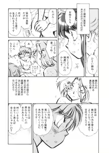 Page 149 of 3 - preview thumbnail