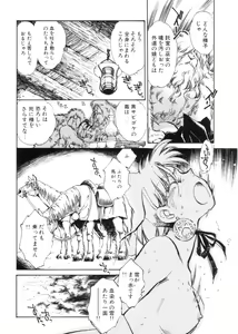 Page 157 of 3 - preview thumbnail