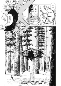 Page 158 of 3 - preview thumbnail