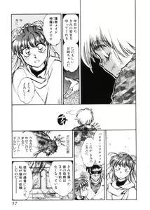 Page 16 of 3 - preview thumbnail