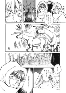 Page 161 of 3 - preview thumbnail