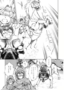 Page 164 of 3 - preview thumbnail