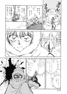 Page 169 of 3 - preview thumbnail