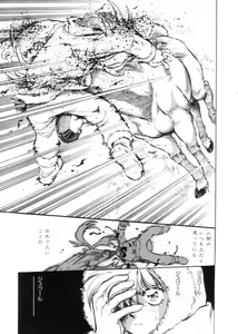 Page 170 of 3 - preview thumbnail