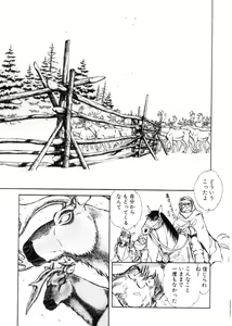 Page 172 of 3 - preview thumbnail