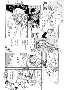 Page 174 of 3 - preview thumbnail