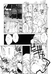 Page 175 of 3 - preview thumbnail