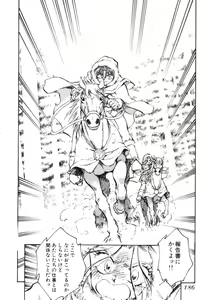 Page 181 of 3 - preview thumbnail
