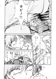 Page 189 of 3 - preview thumbnail