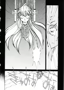 Page 197 of 3 - preview thumbnail