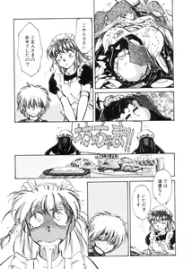 Page 47 of 3 - preview thumbnail