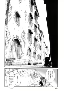 Page 62 of 3 - preview thumbnail