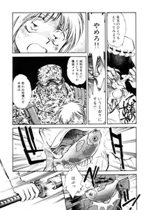 Page 84 of 3 - preview thumbnail