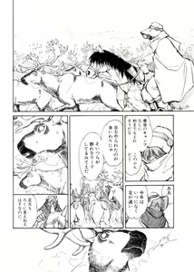 Page 95 of 3 - preview thumbnail