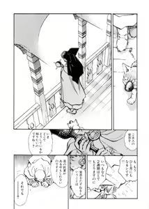Page 98 of 3 - preview thumbnail